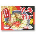 ソーキそば　2食入（箱）生麺（110g×2食）、液体スープ×2袋、味付ソーキ肉×2個