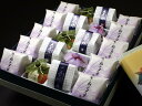 最中・菓音・六花の精詰め合わせ20【帰省のお土産に】【RCP】