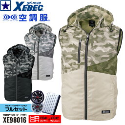 [15Vフルセット] XEBEC × 村上被服 <strong>空調服</strong>ベスト [ XE98016 + V1501 + V1502 ] ベスト + HOOH バッテリー + ファン 扇風機付きウェア 空調ウェア 空調作業服 ファンウェア 熱中症対策 涼しい UVカット ジーベック <strong>鳳凰</strong> 鳳皇 3色配色 メンズ レディース