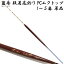 藍舟(あいしゅう) ヘラウキ 段差の底釣り PCムクトップ (ボディーカラー・茶) 1番〜5番 単品 60サイズ (10215)|ヘラブナ 用品 ヘラウキ へら浮き 底釣り ウキ