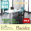11月中旬〜12月上旬入荷 ガラスダイニング【Placidez】プラシデス グロッシーホワイト5点セット(W150) インテリア・寝具・収納 ダイニングセット 5点セット モダン カラー ブラック ホワイト ベージュ パープル ブルー ハイグレード