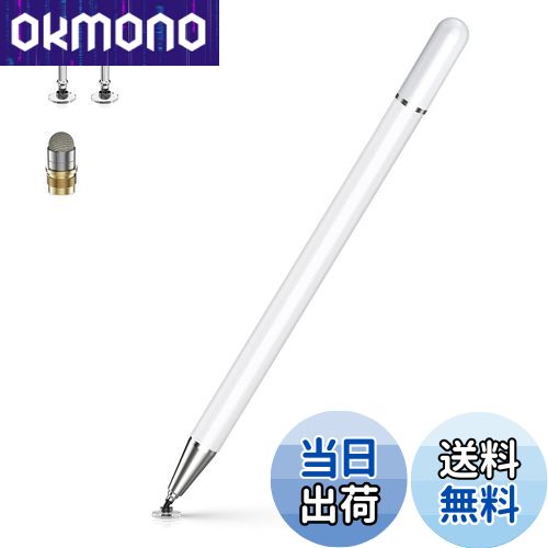 【送料無料】KINGONE タッチペン スタイラスペン 2in1 極細 充電不要 アイフォン ペン iphone iPad Android タブレット(pc) スマホ 対応 たっちぺん イラスト ツムツム ゲーム スマートフォン ペン 磁気キャップ 高感度交換用ペン先付き(ディスク＋導電繊維)