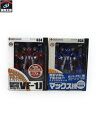 リボルテック ミリア機&マックス機セット VF-1Jスーパーバルキリー 未開封【中古】