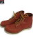 RED WING レッドウィング プレーントゥ 8166 26.5cm【中古】