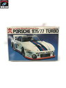 バンダイ 1/24 ポルシェ 935/77 ターボ【中古】