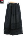 慈雨 センソユニコ ロングスカート 黒 (40)【中古】
