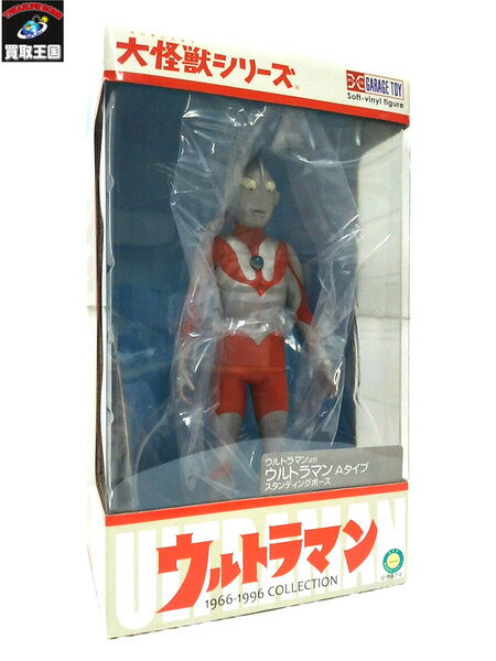 大怪獣シリーズ ウルトラマンAタイプ スタンディングポーズ【中古】