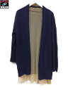 UNDERCOVER 裏シフォンニットカーディガン(1) 青【中古】