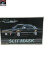アオシマ 1/24 ニッサンセドリック シーマタイプII リミテッド【中古】
