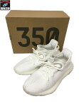 adidas originals YEEZY BOOST 350 V2(27.5)CP9366
