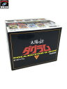 童友社 太陽の牙ダグラム コレクターズBOX 完全復刻版【中古】