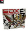 SDX 三代目頑駄無大将軍 「SD戦国伝 風林火山編」【中古】
