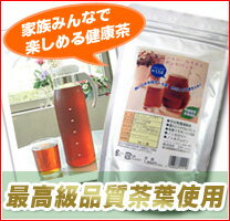 ルイボスティー(3.5g×30パック)　スーパーグレードエモーションルイボスティーは、オーガニック適合基準の最高級茶葉使用