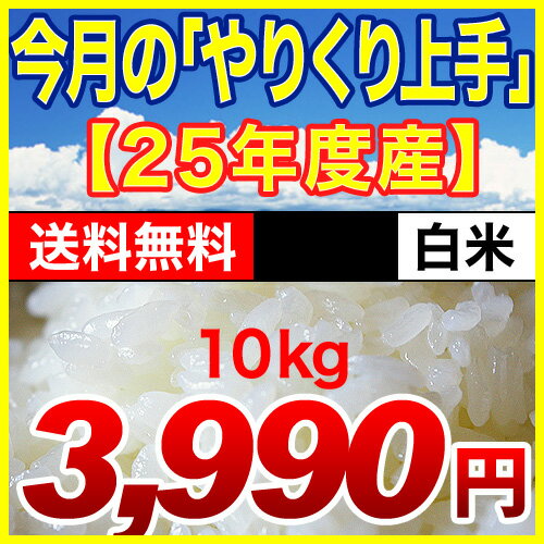 鹿児島県産　コシヒカリ（ 10kg ｜ 5kg×2袋 ）毎月いろいろ食べ比べて自分好みの お米 を探して下さい。米/鹿児島県産コシヒカリ10kg ★白米