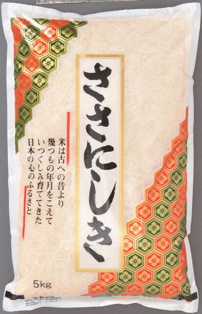 【送料無料】山形県23年産　ササニシキ」　5キロ