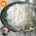 新米 食べ比べ 白米 10kg (5kg×2) 滋賀県近江八幡産 コシヒカリ キヌヒカリ 令和4年産 内野営農組合 環境こだわり農産物 送料無料