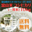 【送料無料】【ミネラルウォーター付き】(2リットル×3本)【...