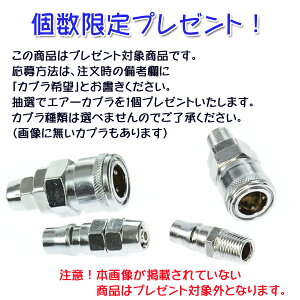 プレゼント