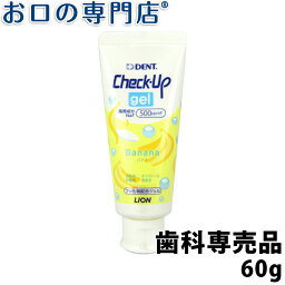 <strong>チェックアップ</strong>ジェル バナナ 60g