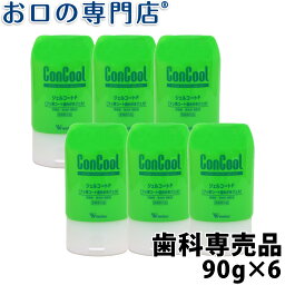 ウエルテック <strong>コンクール</strong> <strong>ジェルコート</strong>F90g 6個