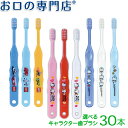 【20%OFF】【送料無料】 キャラクター(トミカ&キティー...