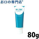 ビーブランド ハイザックペースト 80g 歯磨き粉/ハミガキ...