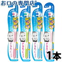 【残りわずか!】昼の番組で紹介!注文殺到中!◆【04】デンタルプロコスメ 歯ブラシ 超コンパクト 1パッド 1本 【メール便OK】