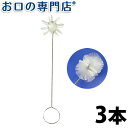 【送料込】 オーラルケアくるリーナブラシ×3本 ハブラシ/歯ブラシ 歯科専売品【メー
