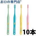 【エントリーで全品P5倍】オーラルケア ...