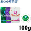 ¡Ú¥¨¥ó¥È¥ê¡¼¤ÇP9ÇÜ&ºÇÂç650±ßOFF¥¯¡¼¥Ý¥óÇÛÉÛÃæ¡Û¥Ý¥¹¥«¡¦¥¨¥Õ(POs-Ca F)¥Ñ¥¦¥Á¥¿¥¤¥× 100g +¿ôÎ̸ÂÄ꺣¤À¤±·ÈÂÓ¥±¡¼¥¹1¸ÄÉÕ¤¡¡»õ²ÊÀìÇäÉÊ ¡Ú¤æ¤¦¥Ñ¥±¥Ã¥È(¥á¡¼¥ëÊØ)OK¡Û
