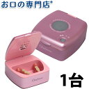 【パールホワイトは販売終了】【送料無料】オーラルドクター オ...
