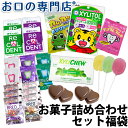 【19日&20日限定P5倍】【対象商品2セット以上購入でゆうパケット(メール便)送料無料