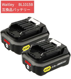 Waitley <strong>マキタ</strong> BL1015B 互換バッテリー 10.8V 3000mAh 残量表示　互換 bl1050 bl1060b bl1040b交換対応 リチウムイオン電池 CL107FDZW 充電式クリーナ 充電式ファン CF101DZ 10.8V<strong>マキタ</strong> <strong>cl107fdshw</strong> バッテリー リチウムイオン電動工具用