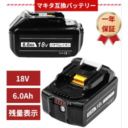 タイムセール 【楽天1位】 <strong>BL1860B</strong> 2個セット <strong>BL1860B</strong> makita 互換<strong>バッテリー</strong> ハイグレード高品質・回路基板採用モデル <strong>マキタ</strong> 18v 6.0Ah 6000mAh <strong>マキタ</strong> <strong>純正</strong>充電器対応 残量表示 BL1815 BL1830 BL1840 BL1850B対応 最大一年品質保証 送料無料