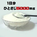 コラーゲン1kgペプチド状微粒粉末100％美容健康安価5g匙同封