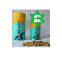 松石南の精錠720錠5個・送込・漢方【第2類医薬品】