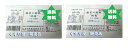 地竜180包2箱・送込/大草薬品・漢方【第2類医薬