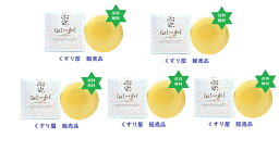 ゲルアンドゲル　ゲル＆ゲル 箱入 MDソープ 100g5箱 ゲルアンドゲル・税送込・化粧品・生薬の中からお肌によい成分を厳選。　　　No768