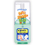 新コルゲンコーワうがいぐすり「ワンプッシュ」　200ml　<strong>風邪薬</strong>　のど　うがい　医薬品　医薬部外品　　【あす楽対応】