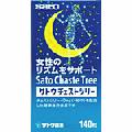 佐藤製薬 サトウチェストツリー42g 300mg×140粒　【あす楽対応】 2666