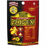 　小林製薬の栄養補助食品 ウコンEX