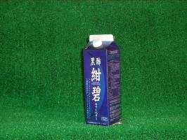 黒酢紺碧スリーベリー（900ML）×2　