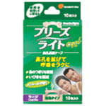 ブリーズライトクールタイプラージ（10枚）×2　【あす楽対応】貼るだけで鼻の通りをよくし、お鼻スッキリ・いびきを静かに　お得な2個セット！　《海外発送Welcome宣言》