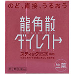 龍角散ダイレクトスティックピーチ（16包）×2　【あす楽対応】【第2類医薬品】　お得な2個セット！　《海外発送Welcome宣言》