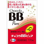 チョコラBBピュア（170錠）×2　【あす楽対応】【第3類医薬品】　お得な2個セット！　《海外発送Welcome宣言》