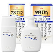 興和新薬 ケラチナミンコーワ乳状液20（200g）×2　【あす楽対応】【第3類医薬品】　かゆみをくり返さない肌　お得な2個セット！