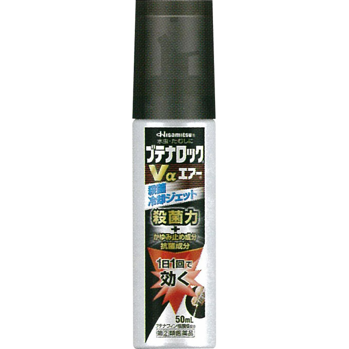 ブテナロックVα エアー 50ml　【あす楽対応】 1695 【第(2)類医薬品】　※税控…...:okusuriyasan:10019922