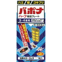 アース製薬 バポナ ハーフ 殺虫プレート 1枚57