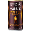 花王 ヘルシアコーヒー 微糖ミルク 185g fs2gm