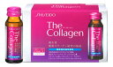 資生堂 ザ・コラーゲン ドリンク V 50mL×10本×2 【あす楽対応】 4533